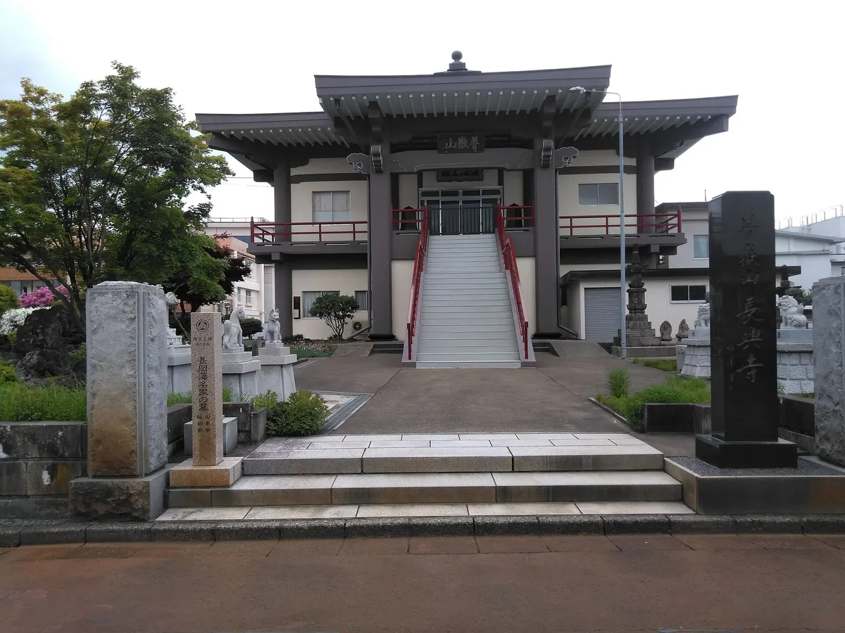 Chōkō-ji Temple