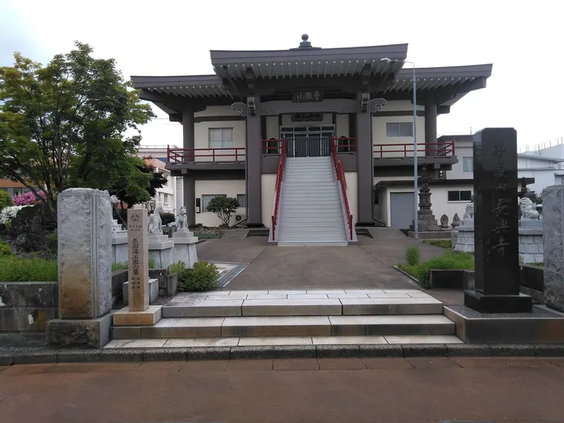 Chōkō-ji Temple