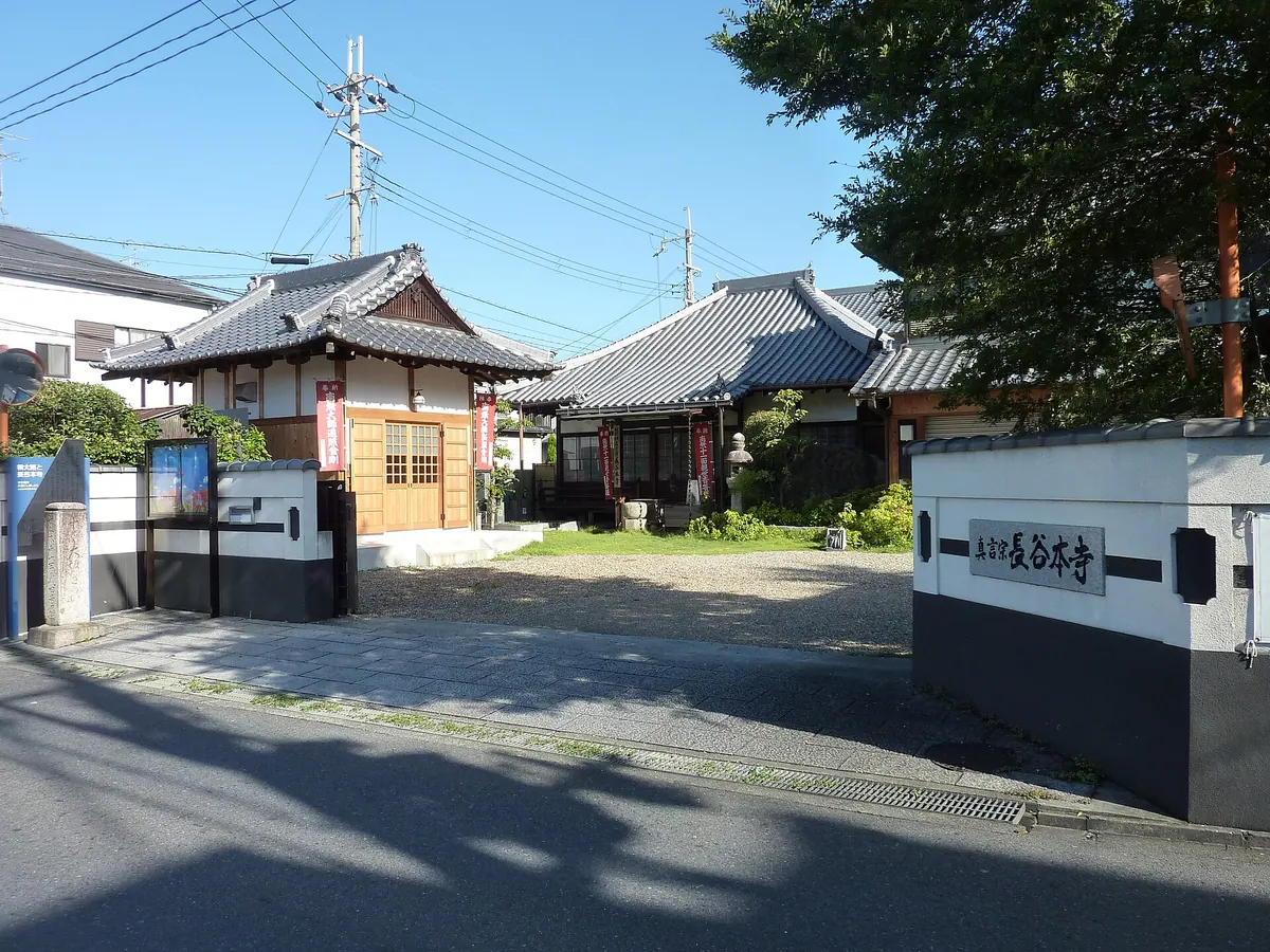 Hase-hon-ji Temple