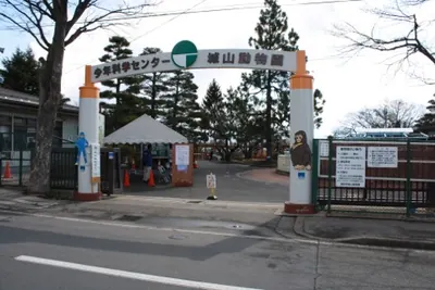 Nagano City Jōyama Zoo
