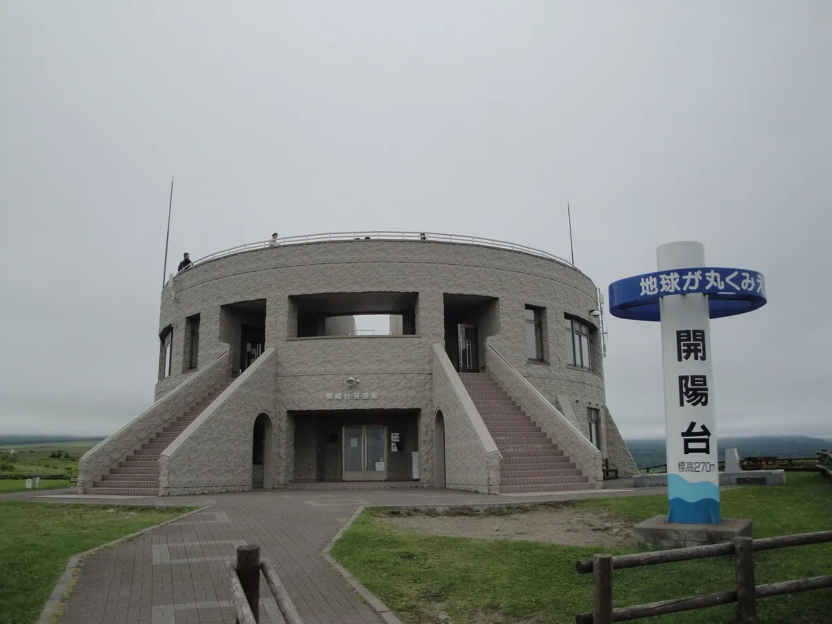 Kaiyodai