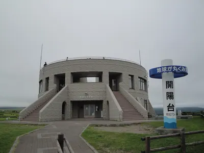 Kaiyodai