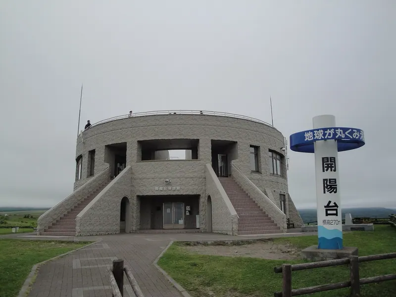 Kaiyodai
