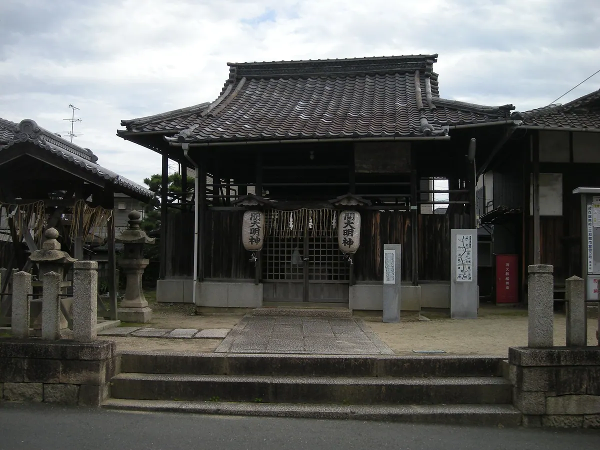 Seki Daimyōjinsha