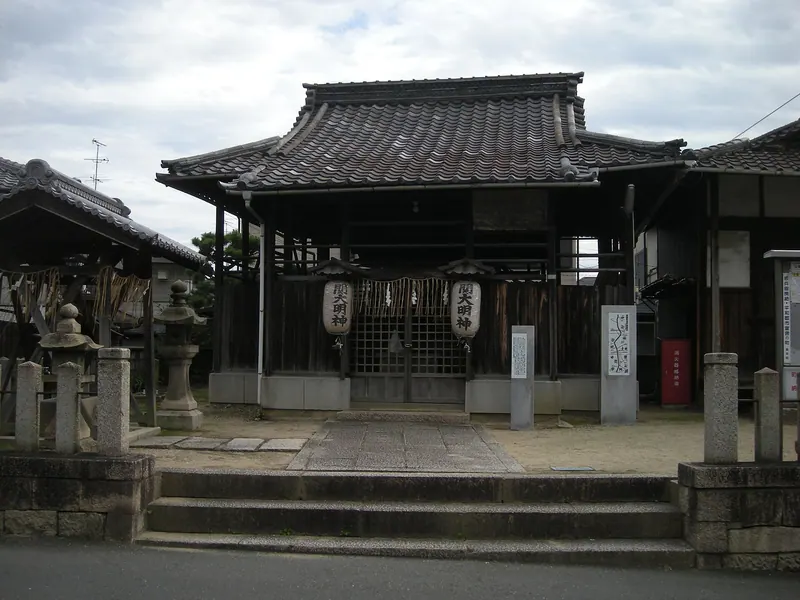 Seki Daimyōjinsha