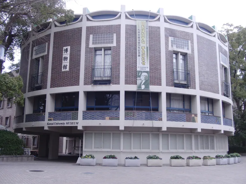 Kansai University Museum