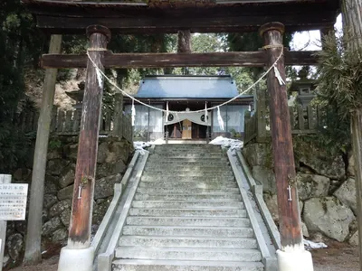 Atayuta Shrine