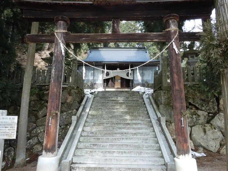 Atayuta Shrine