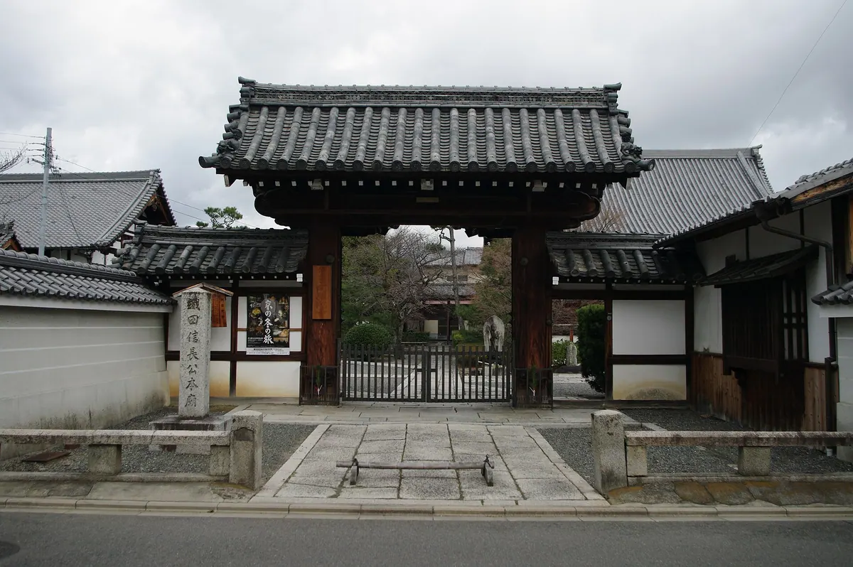 Amida-ji Temple