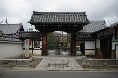 Amida-ji Temple