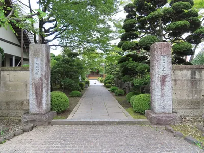Amida-ji Temple