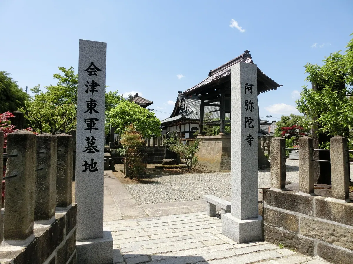 Amida-ji Temple