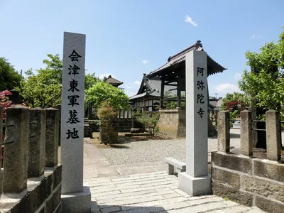 Amida-ji Temple