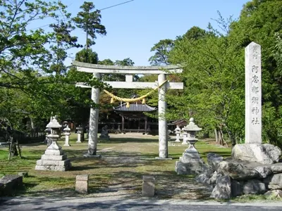 Ashizumi Shrine