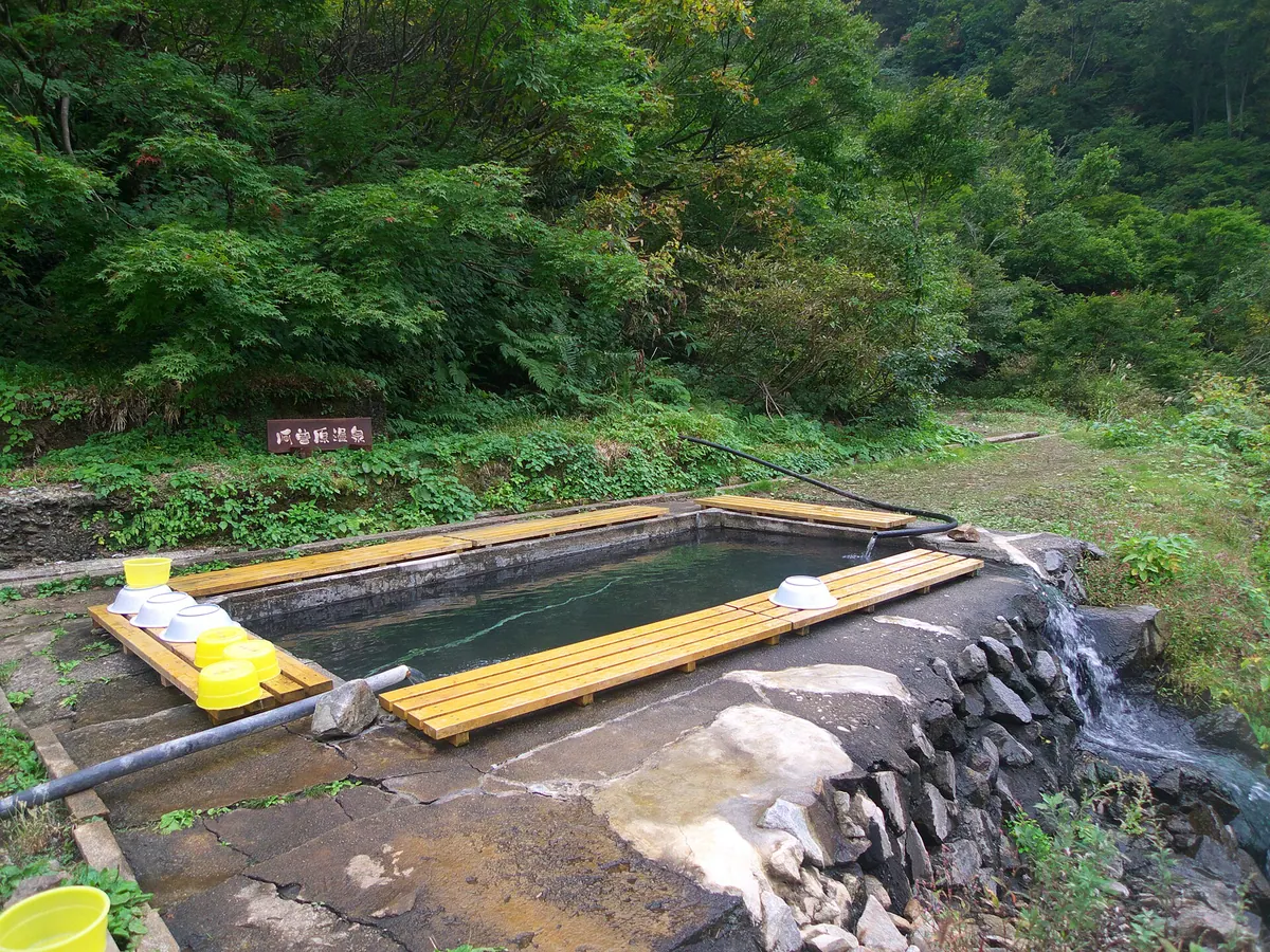 Azohara Onsen