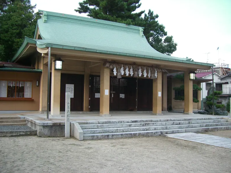 Anumi Shrine