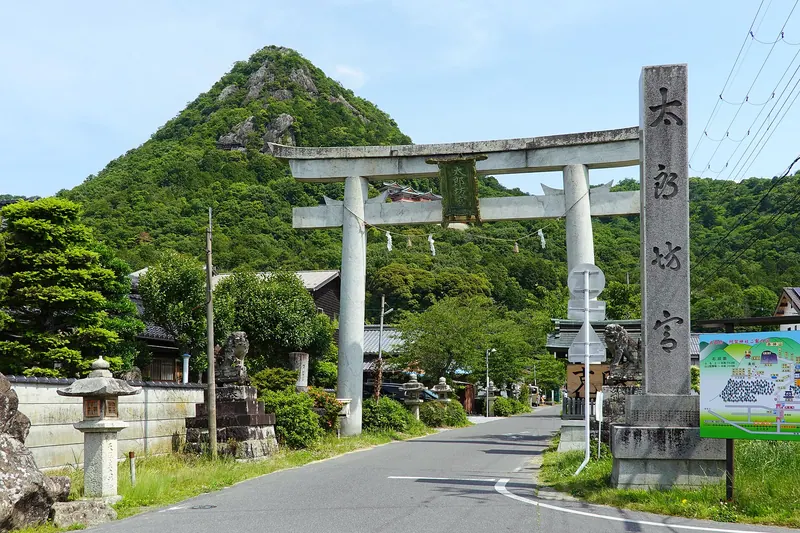 Aga Shrine