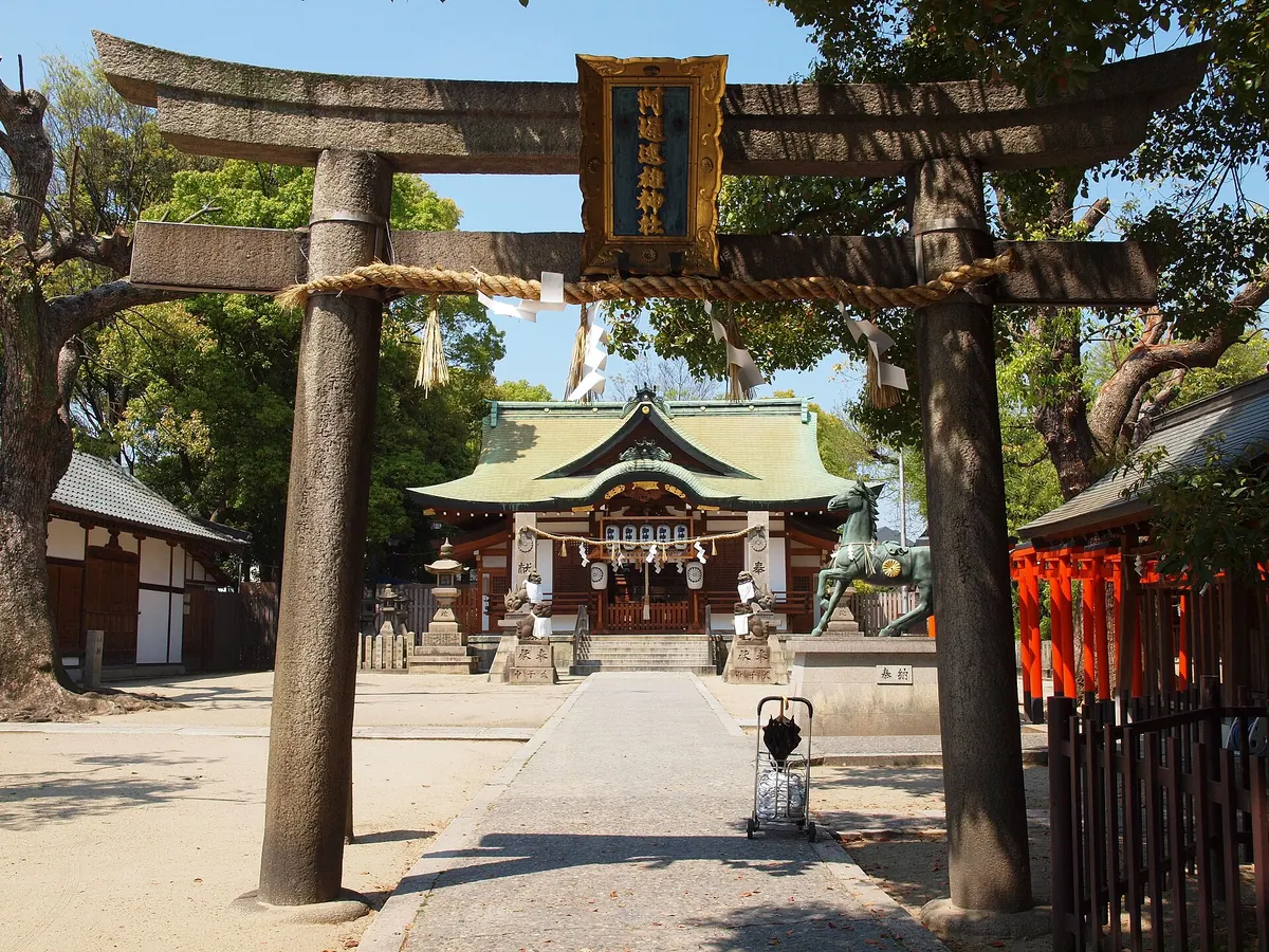 Achihayao Shrine