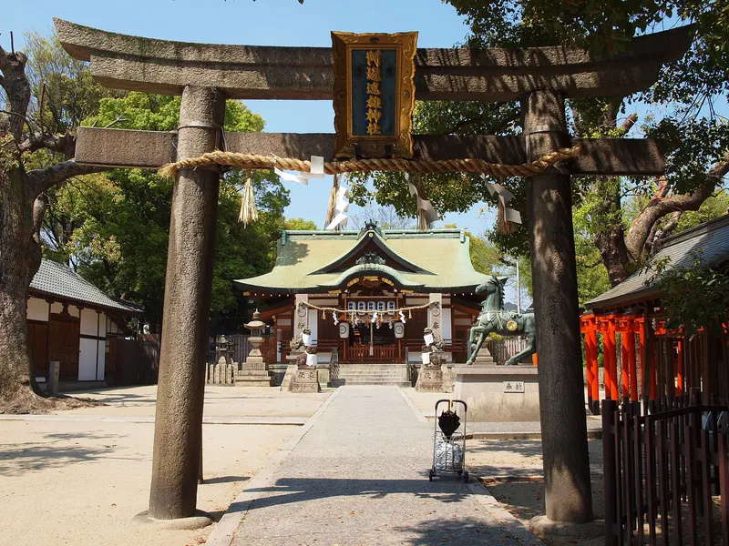 Achihayao Shrine