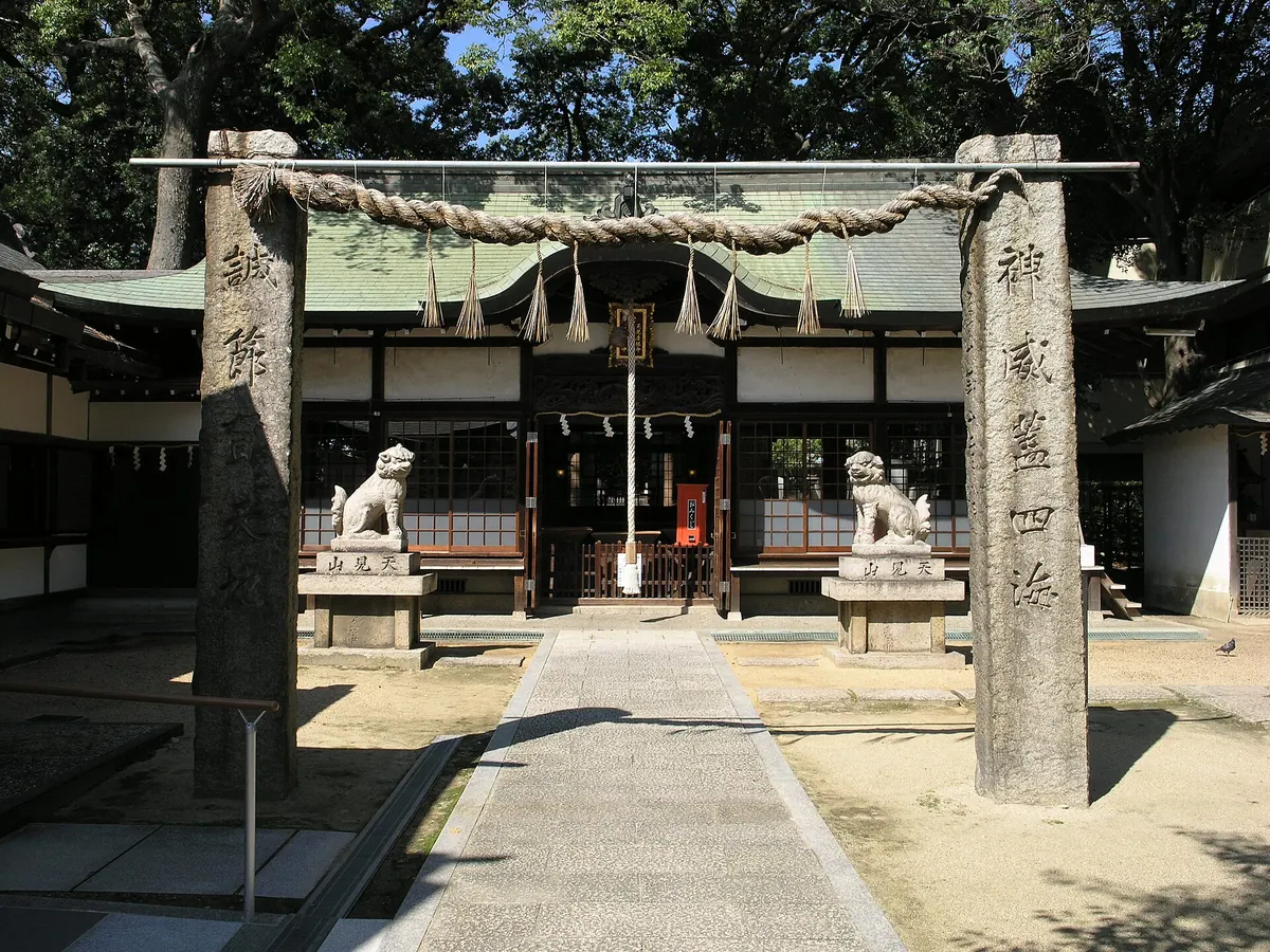 Amamikoso Shrine
