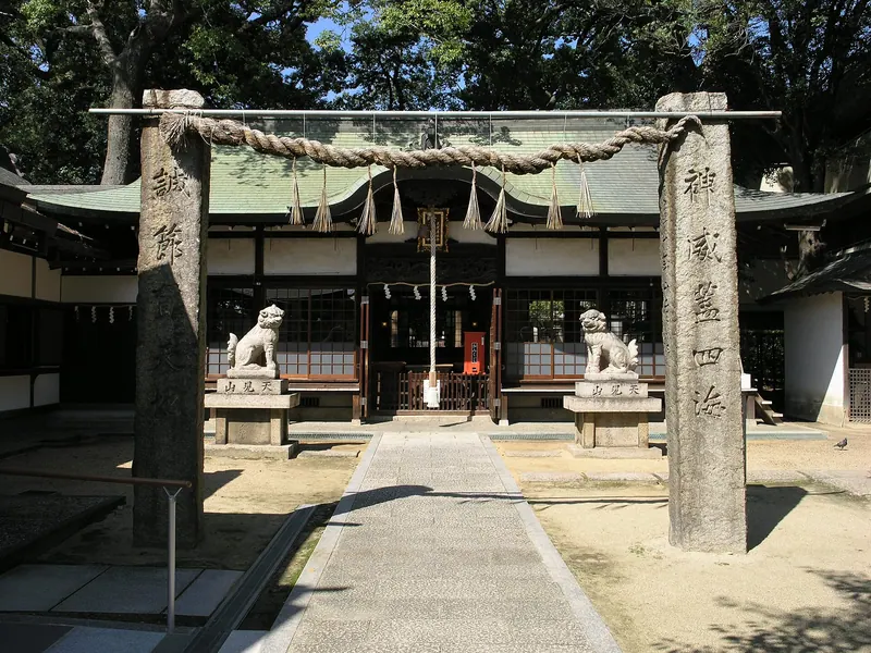 Amamikoso Shrine
