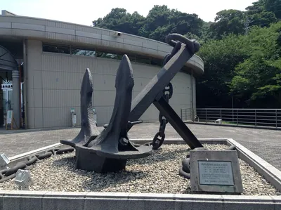 Mutsu Memorial Museum