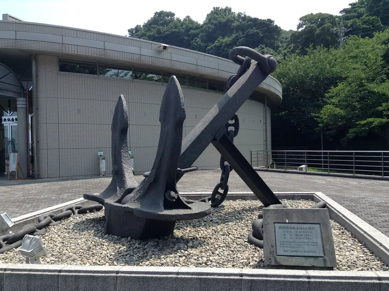 Mutsu Memorial Museum