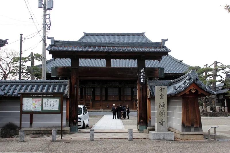 Yōgan-ji Temple