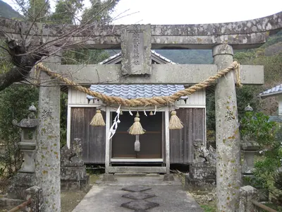 Otakehie Shrine (Shinkamigoto)
