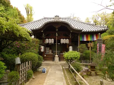Sōrin-ji Temple