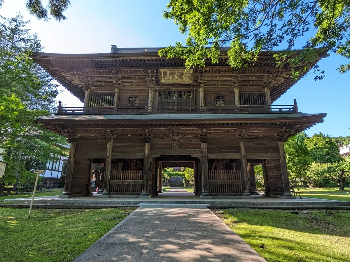 Sōrin-ji Temple