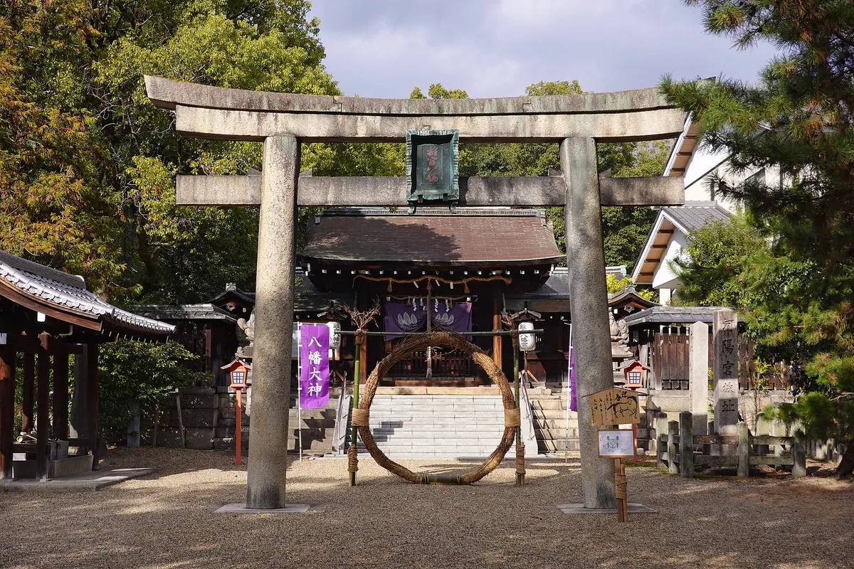 Rikyū Hachimangū