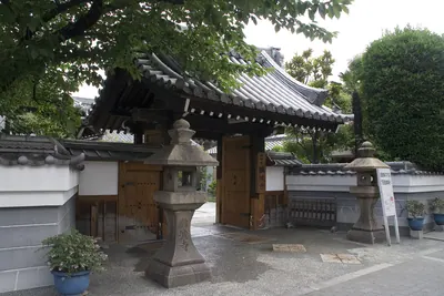 Naniwa-ji Temple