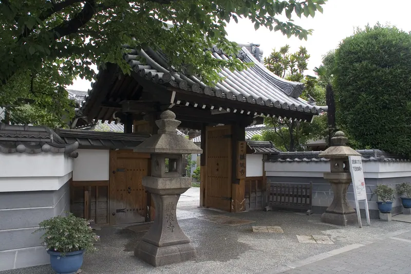 Naniwa-ji Temple