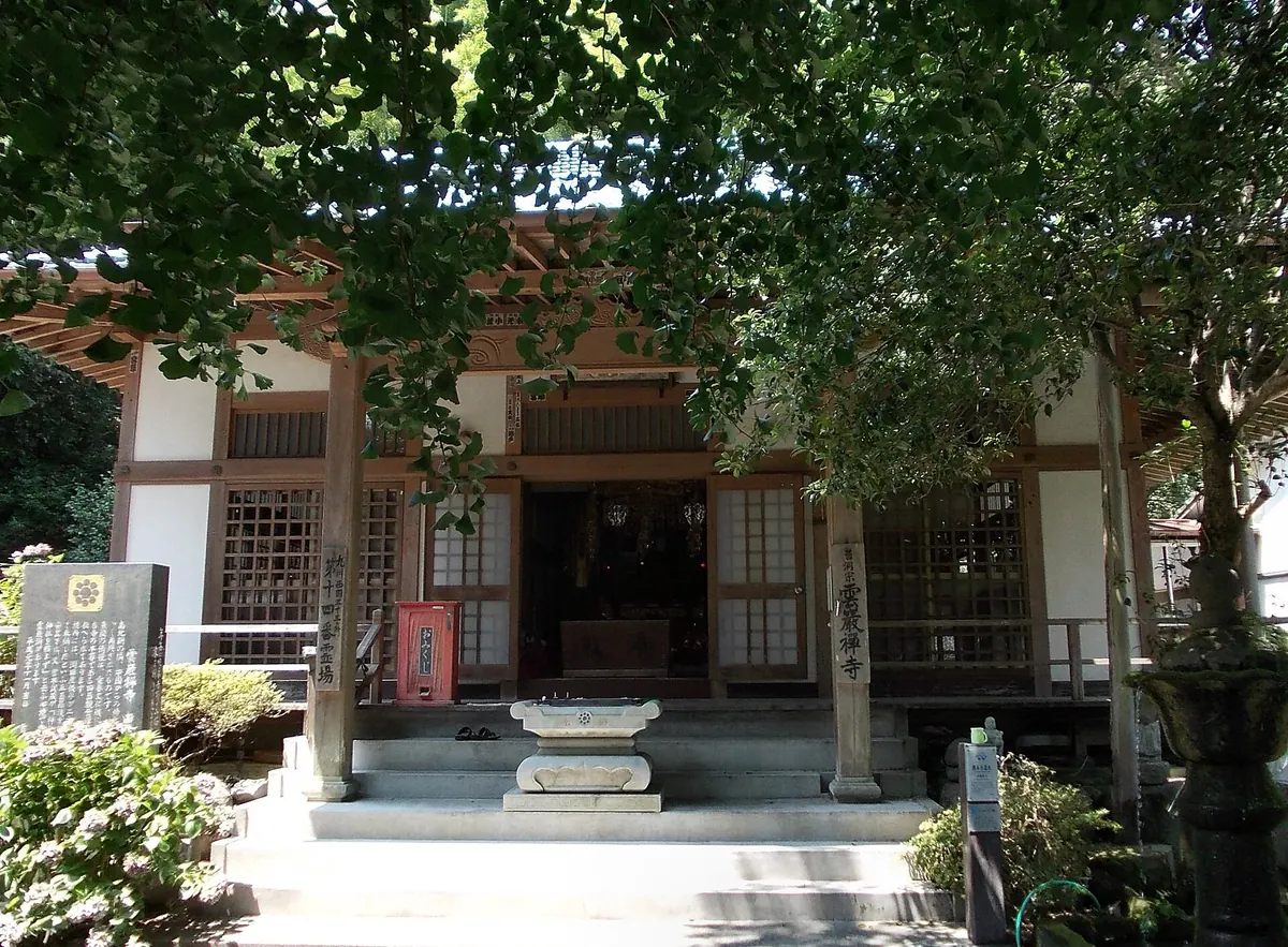 Unganzen-ji Temple