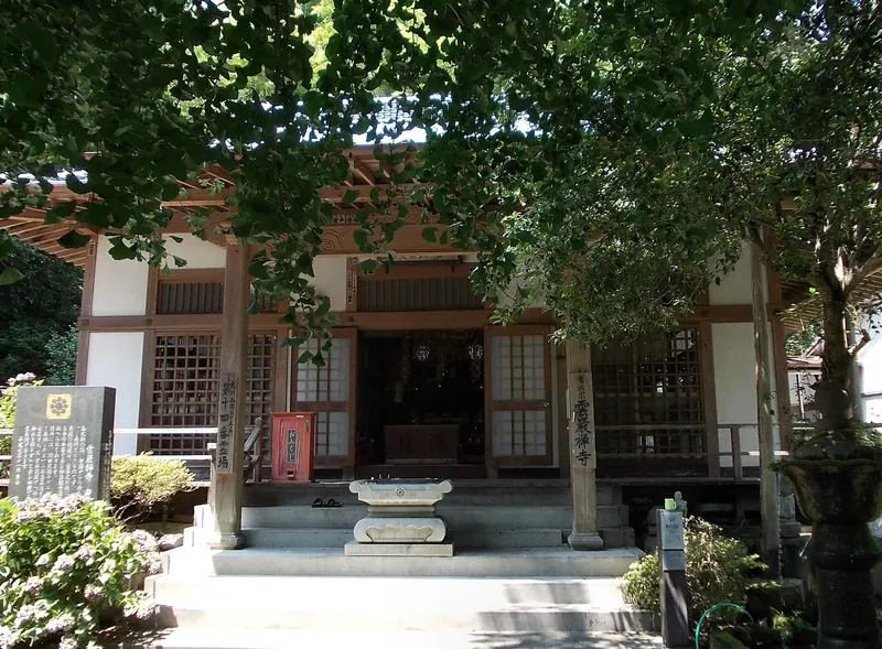 Unganzen-ji Temple