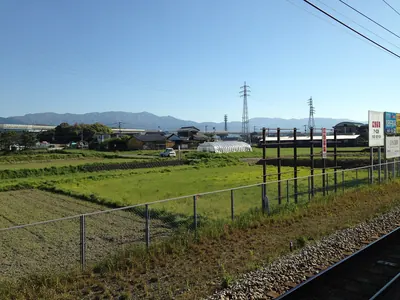 Mount Rai