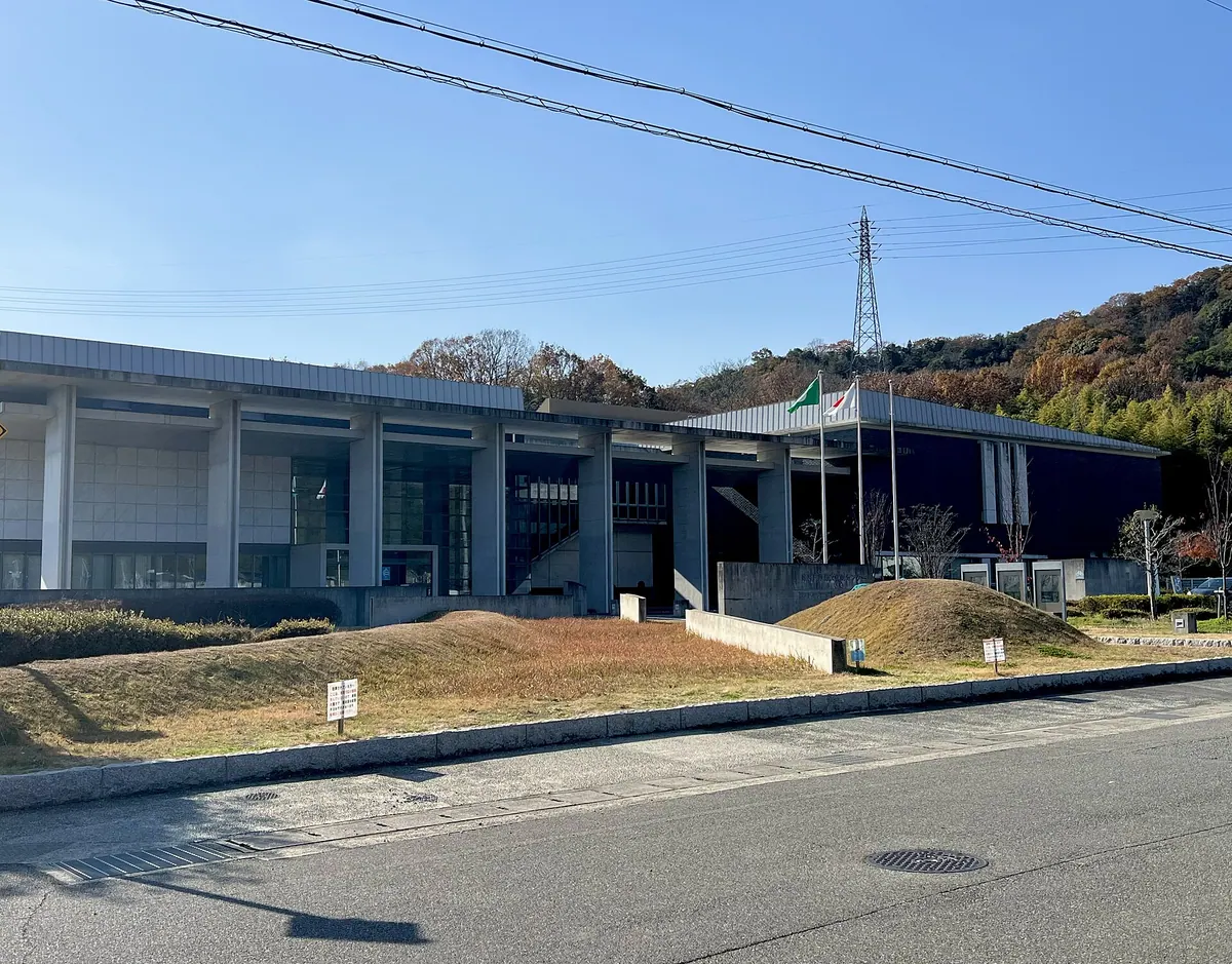 Himeji City Archaeological Research Center