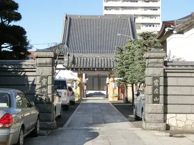 Reizan-ji Temple
