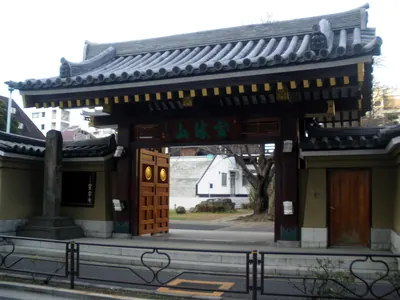 Reiun-ji Temple