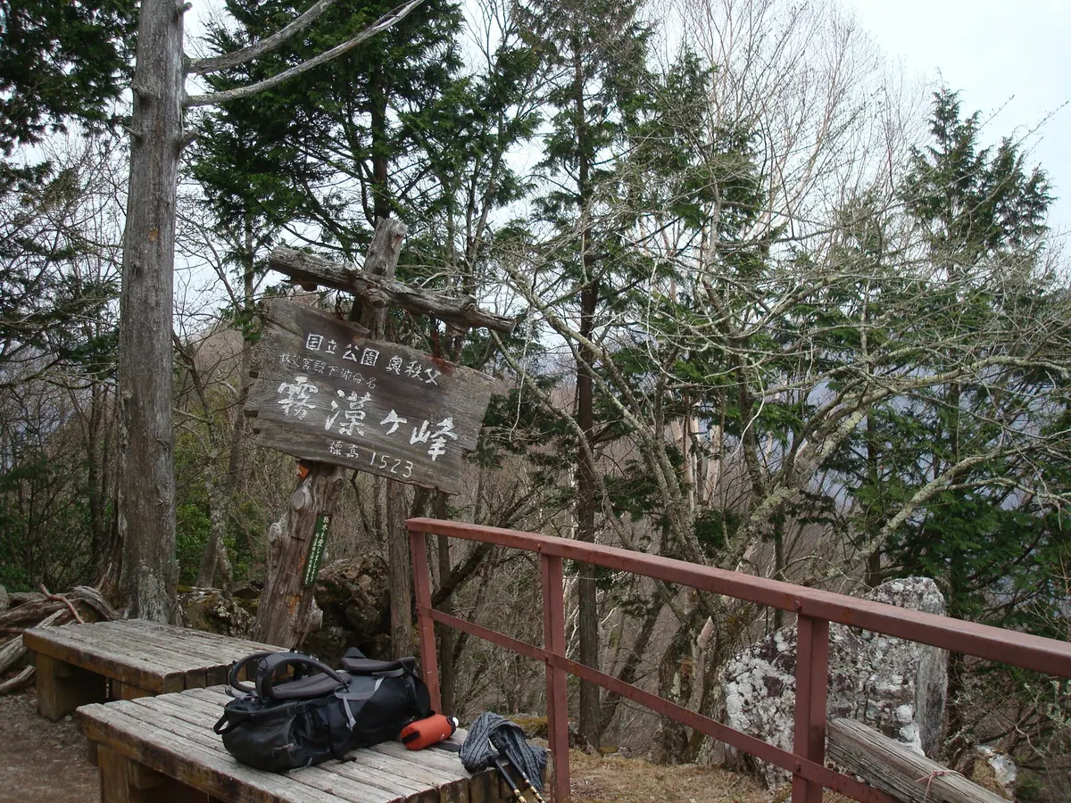Mount Kirimogamine