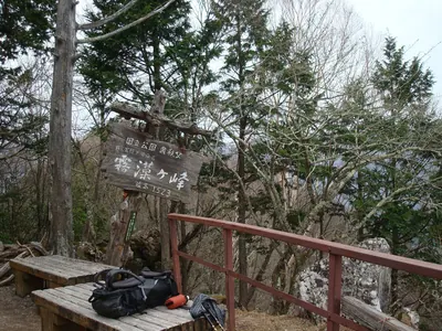 Mount Kirimogamine