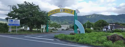 Seishu-no-sato