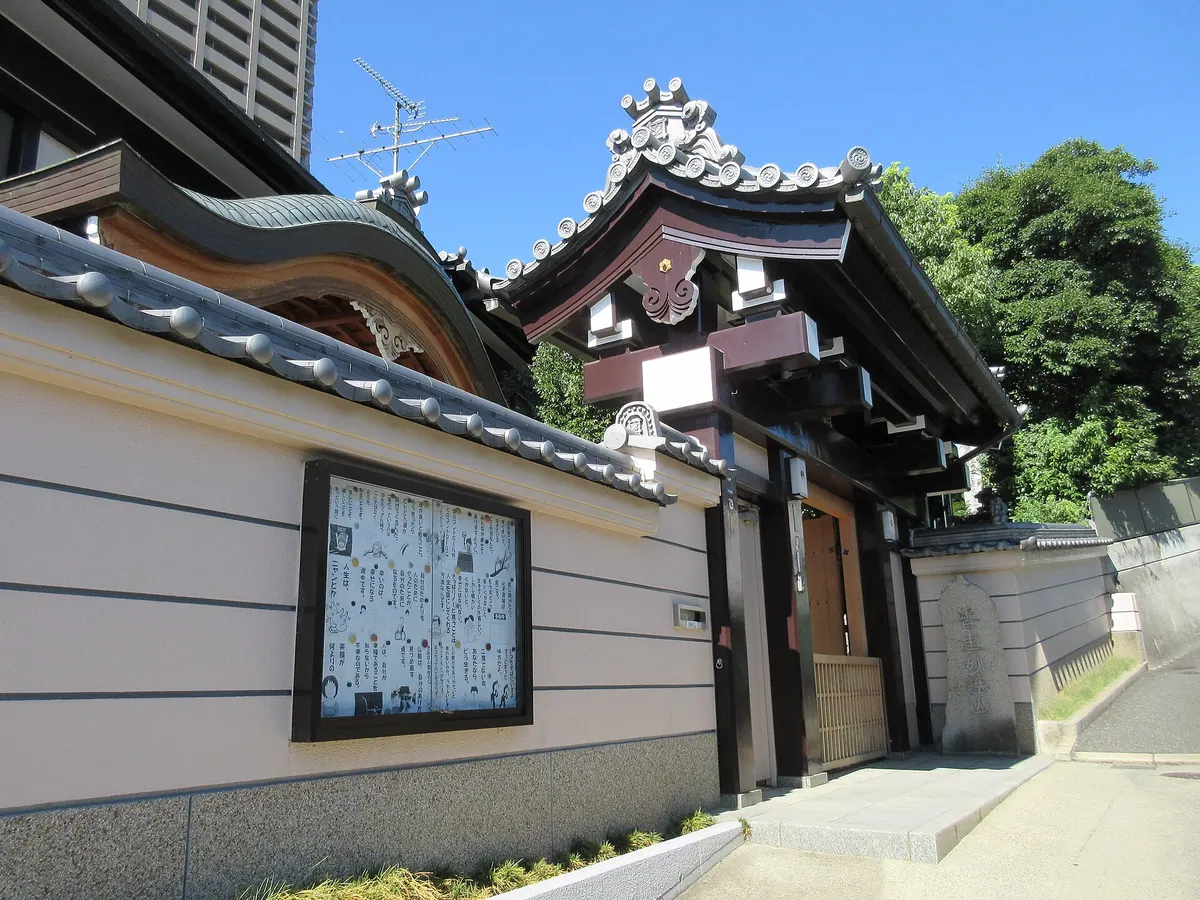 Jōshō-ji Temple