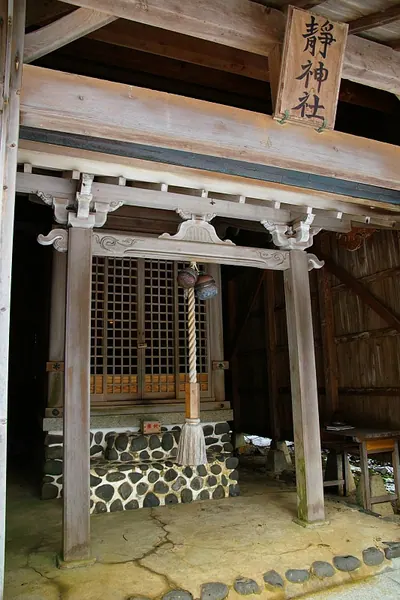Shizuka Shrine