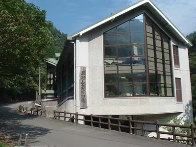 Omogo Mountain Museum