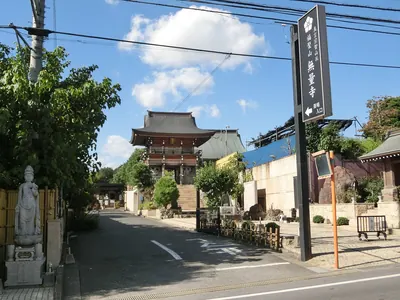 Muryō-ji Temple