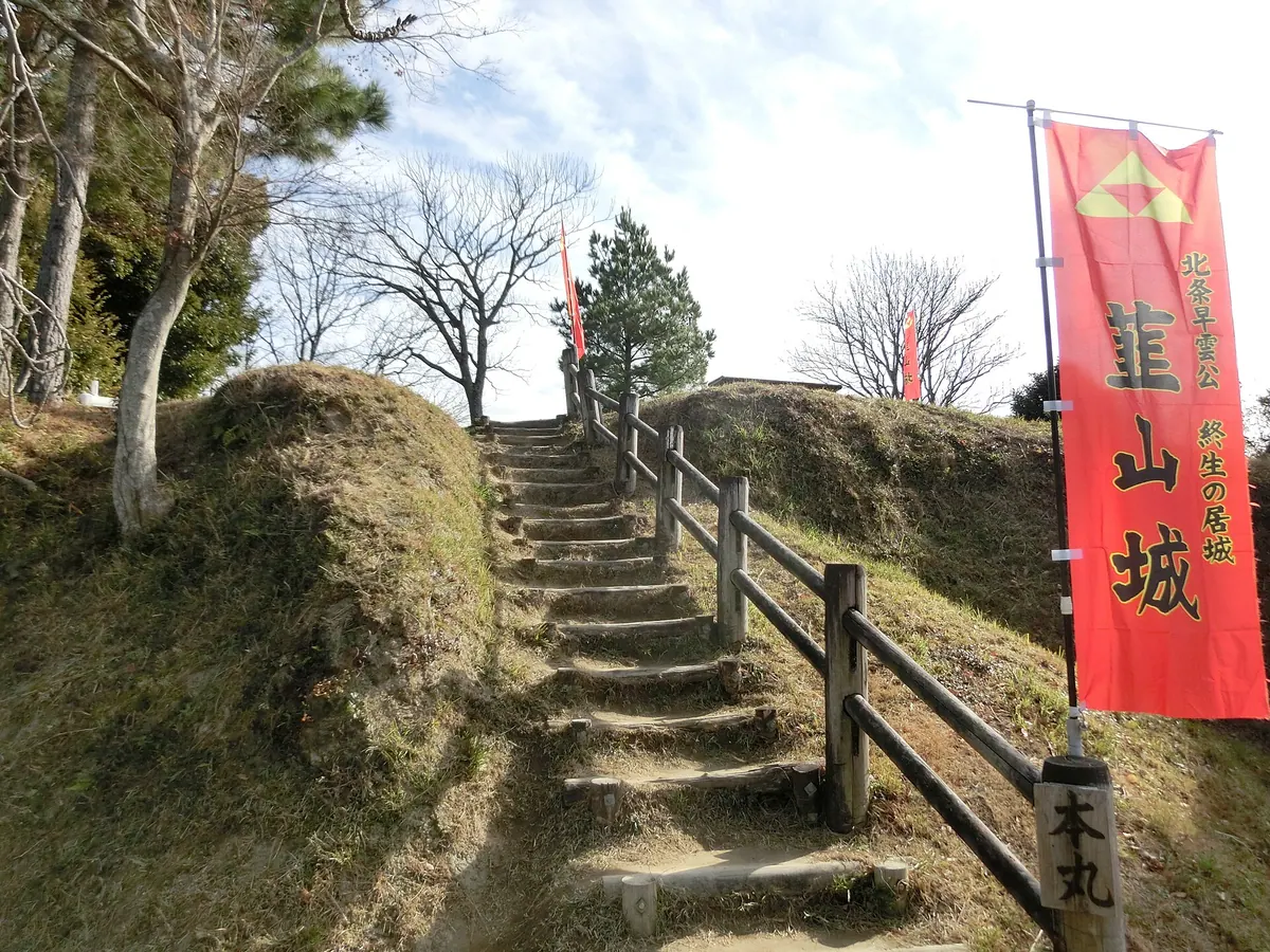 Nirayama Castle