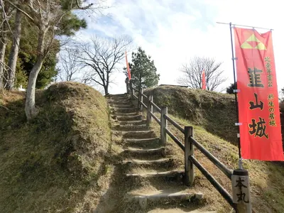 Nirayama Castle