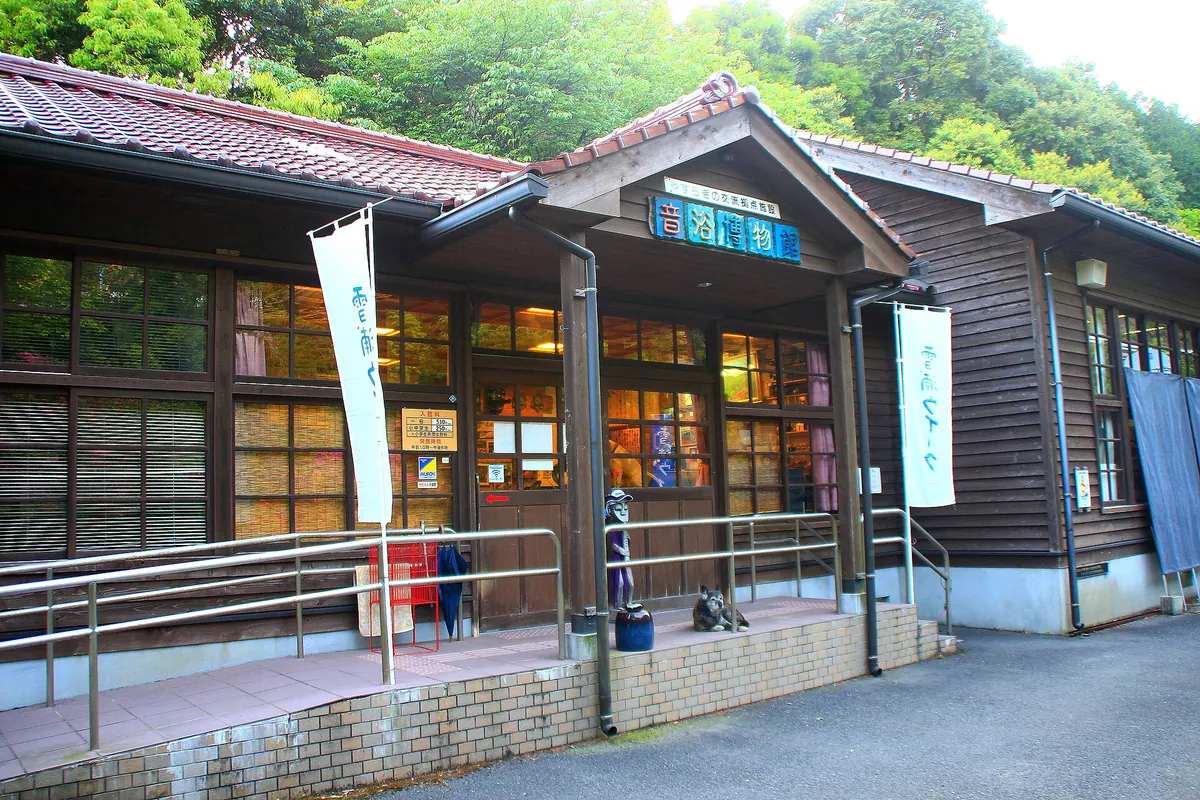 Sound Shower Museum